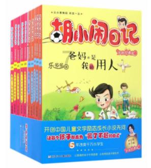 逃离遗弃的建筑5